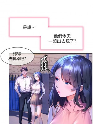 [韩漫] 幸福小岛 Childhood Bride [中文][已完结]_1571_0022