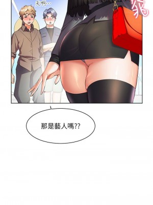 [韩漫] 幸福小岛 Childhood Bride [中文][已完结]_1572_0023