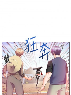 [韩漫] 幸福小岛 Childhood Bride [中文][已完结]_1575_002