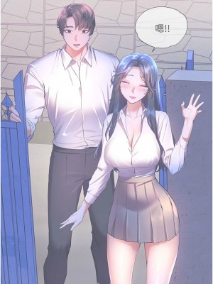 [韩漫] 幸福小岛 Childhood Bride [中文][已完结]_1578_005