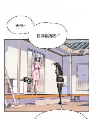 [韩漫] 幸福小岛 Childhood Bride [中文][已完结]_1580_007