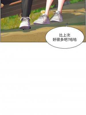 [韩漫] 幸福小岛 Childhood Bride [中文][已完结]_1581_008