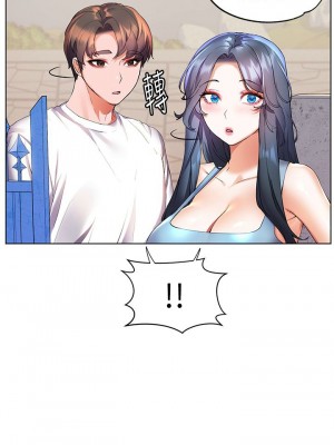 [韩漫] 幸福小岛 Childhood Bride [中文][已完结]_1584_0011