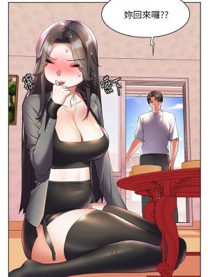[韩漫] 幸福小岛 Childhood Bride [中文][已完结]_1585_0012