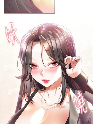 [韩漫] 幸福小岛 Childhood Bride [中文][已完结]_1586_0013