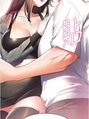 [韩漫] 幸福小岛 Childhood Bride [中文][已完结]_1587_0014
