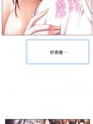 [韩漫] 幸福小岛 Childhood Bride [中文][已完结]_1588_0015
