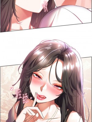 [韩漫] 幸福小岛 Childhood Bride [中文][已完结]_1589_0016