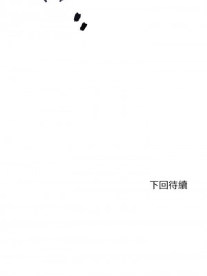 [韩漫] 幸福小岛 Childhood Bride [中文][已完结]_1590_0017
