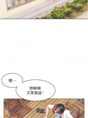 [韩漫] 幸福小岛 Childhood Bride [中文][已完结]_1591_001