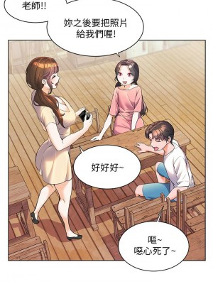 [韩漫] 幸福小岛 Childhood Bride [中文][已完结]_1592_002