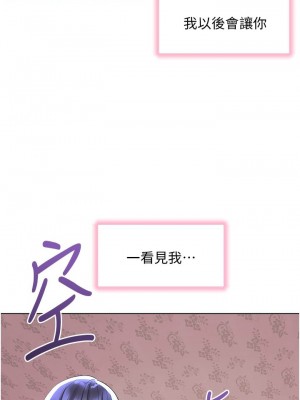 [韩漫] 幸福小岛 Childhood Bride [中文][已完结]_1593_003