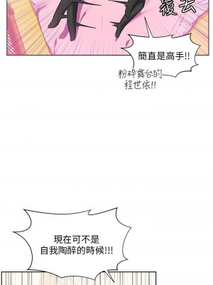 [韩漫] 幸福小岛 Childhood Bride [中文][已完结]_1596_006