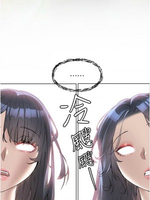 [韩漫] 幸福小岛 Childhood Bride [中文][已完结]_1600_0010