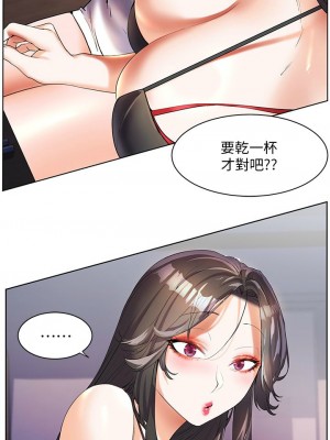 [韩漫] 幸福小岛 Childhood Bride [中文][已完结]_1601_0011