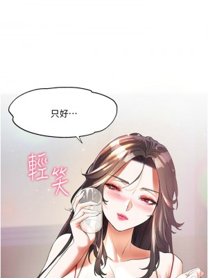 [韩漫] 幸福小岛 Childhood Bride [中文][已完结]_1602_0012