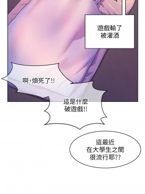 [韩漫] 幸福小岛 Childhood Bride [中文][已完结]_1603_0013
