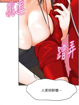 [韩漫] 幸福小岛 Childhood Bride [中文][已完结]_1607_0017