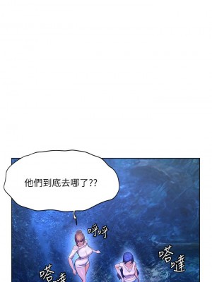 [韩漫] 幸福小岛 Childhood Bride [中文][已完结]_1623_0015