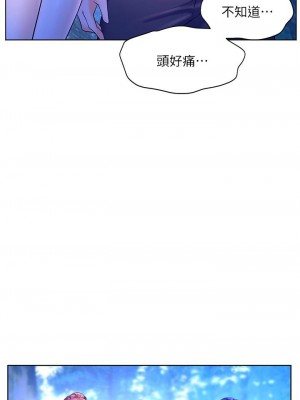 [韩漫] 幸福小岛 Childhood Bride [中文][已完结]_1624_0016