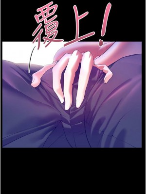 [韩漫] 幸福小岛 Childhood Bride [中文][已完结]_1632_004