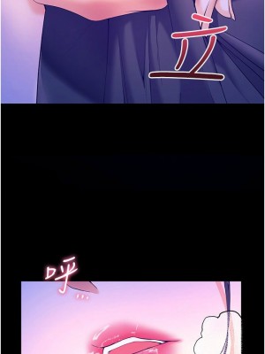[韩漫] 幸福小岛 Childhood Bride [中文][已完结]_1633_005