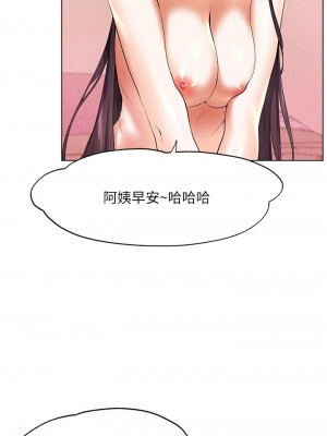 [韩漫] 幸福小岛 Childhood Bride [中文][已完结]_1641_0013