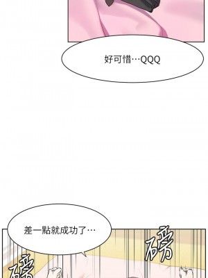 [韩漫] 幸福小岛 Childhood Bride [中文][已完结]_1642_0014