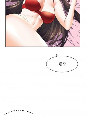 [韩漫] 幸福小岛 Childhood Bride [中文][已完结]_1644_0016