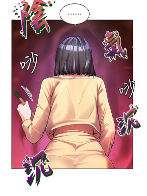 [韩漫] 幸福小岛 Childhood Bride [中文][已完结]_1645_0017