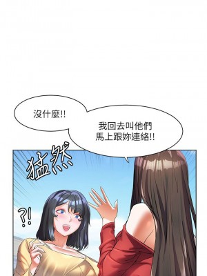 [韩漫] 幸福小岛 Childhood Bride [中文][已完结]_1648_0020