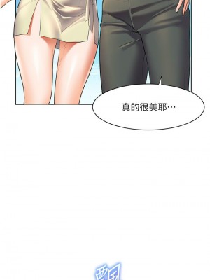 [韩漫] 幸福小岛 Childhood Bride [中文][已完结]_1649_0021