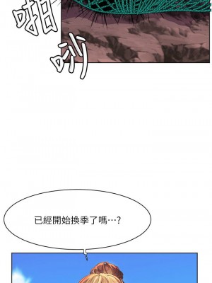[韩漫] 幸福小岛 Childhood Bride [中文][已完结]_1651_001