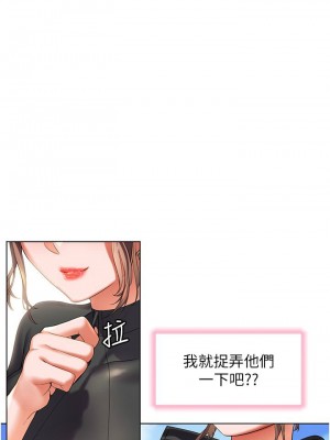 [韩漫] 幸福小岛 Childhood Bride [中文][已完结]_1653_003