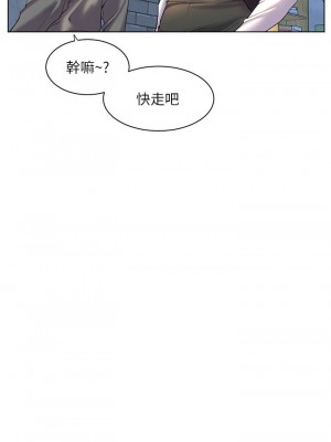 [韩漫] 幸福小岛 Childhood Bride [中文][已完结]_1659_009