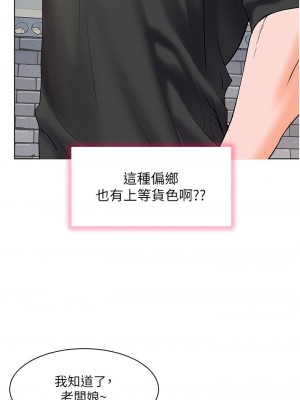 [韩漫] 幸福小岛 Childhood Bride [中文][已完结]_1663_0013