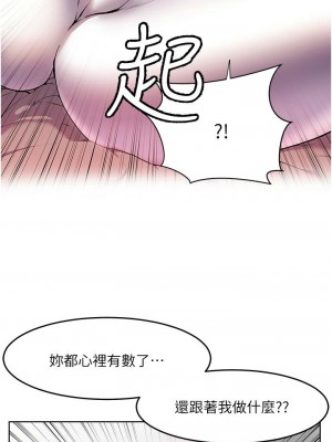 [韩漫] 幸福小岛 Childhood Bride [中文][已完结]_1666_0016