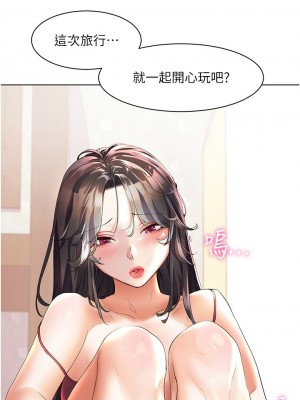 [韩漫] 幸福小岛 Childhood Bride [中文][已完结]_1667_0017
