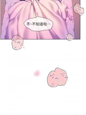 [韩漫] 幸福小岛 Childhood Bride [中文][已完结]_1668_001