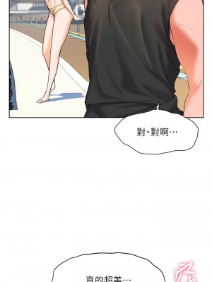 [韩漫] 幸福小岛 Childhood Bride [中文][已完结]_1672_005