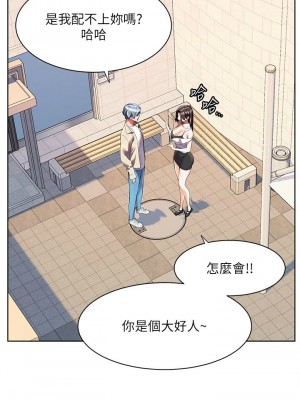 [韩漫] 幸福小岛 Childhood Bride [中文][已完结]_1686_001