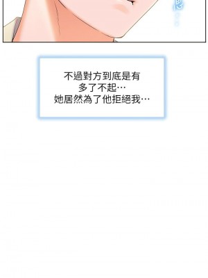 [韩漫] 幸福小岛 Childhood Bride [中文][已完结]_1687_002