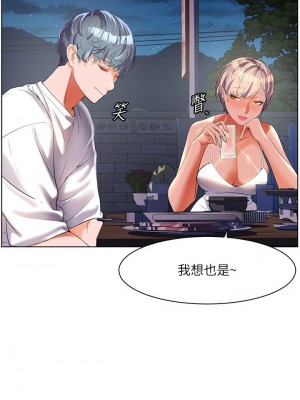 [韩漫] 幸福小岛 Childhood Bride [中文][已完结]_1692_007