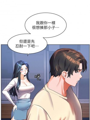 [韩漫] 幸福小岛 Childhood Bride [中文][已完结]_1699_0014