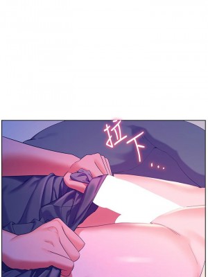 [韩漫] 幸福小岛 Childhood Bride [中文][已完结]_1701_0016