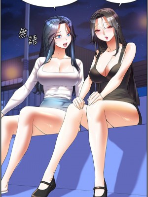 [韩漫] 幸福小岛 Childhood Bride [中文][已完结]_1704_001