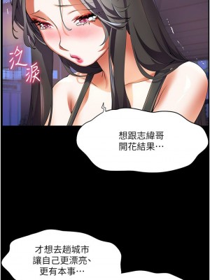 [韩漫] 幸福小岛 Childhood Bride [中文][已完结]_1705_002