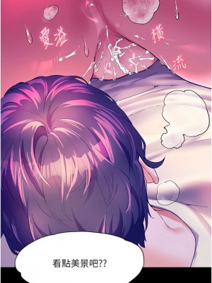 [韩漫] 幸福小岛 Childhood Bride [中文][已完结]_1709_006