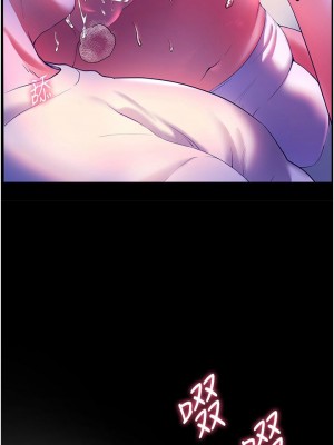 [韩漫] 幸福小岛 Childhood Bride [中文][已完结]_1711_008