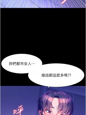 [韩漫] 幸福小岛 Childhood Bride [中文][已完结]_1713_0010